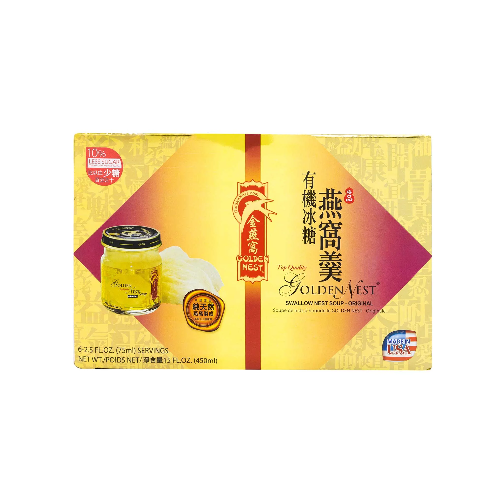 Premium Bird’s Nest Soup - Original Rock Sugar - 6 bottles x 75ml (2.5 oz.)