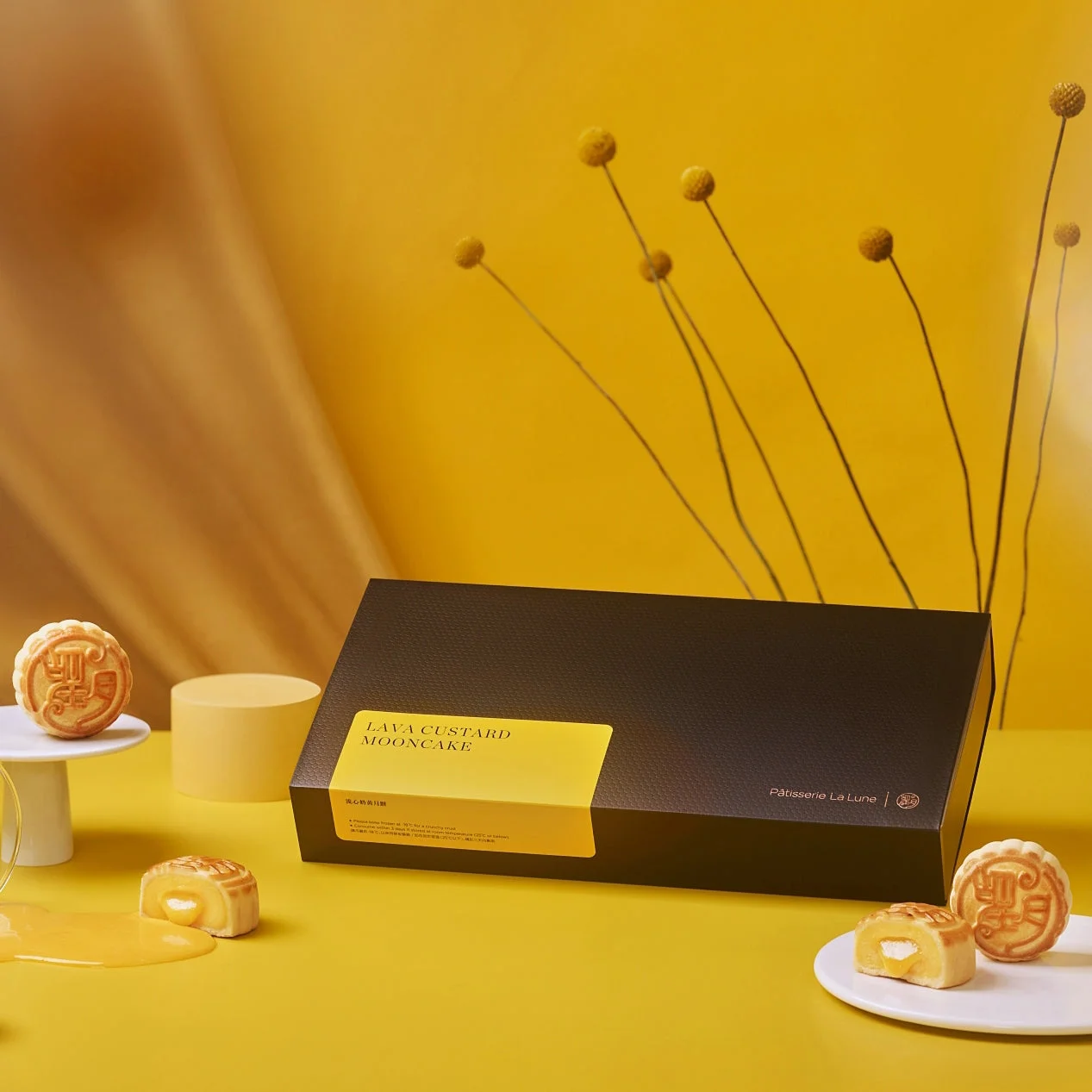 流心奶黃月餅 (8件禮盒裝)