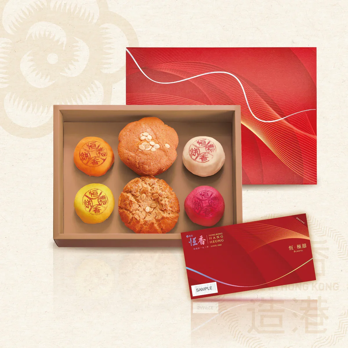 恆・極囍禮券（6件裝囍餅）