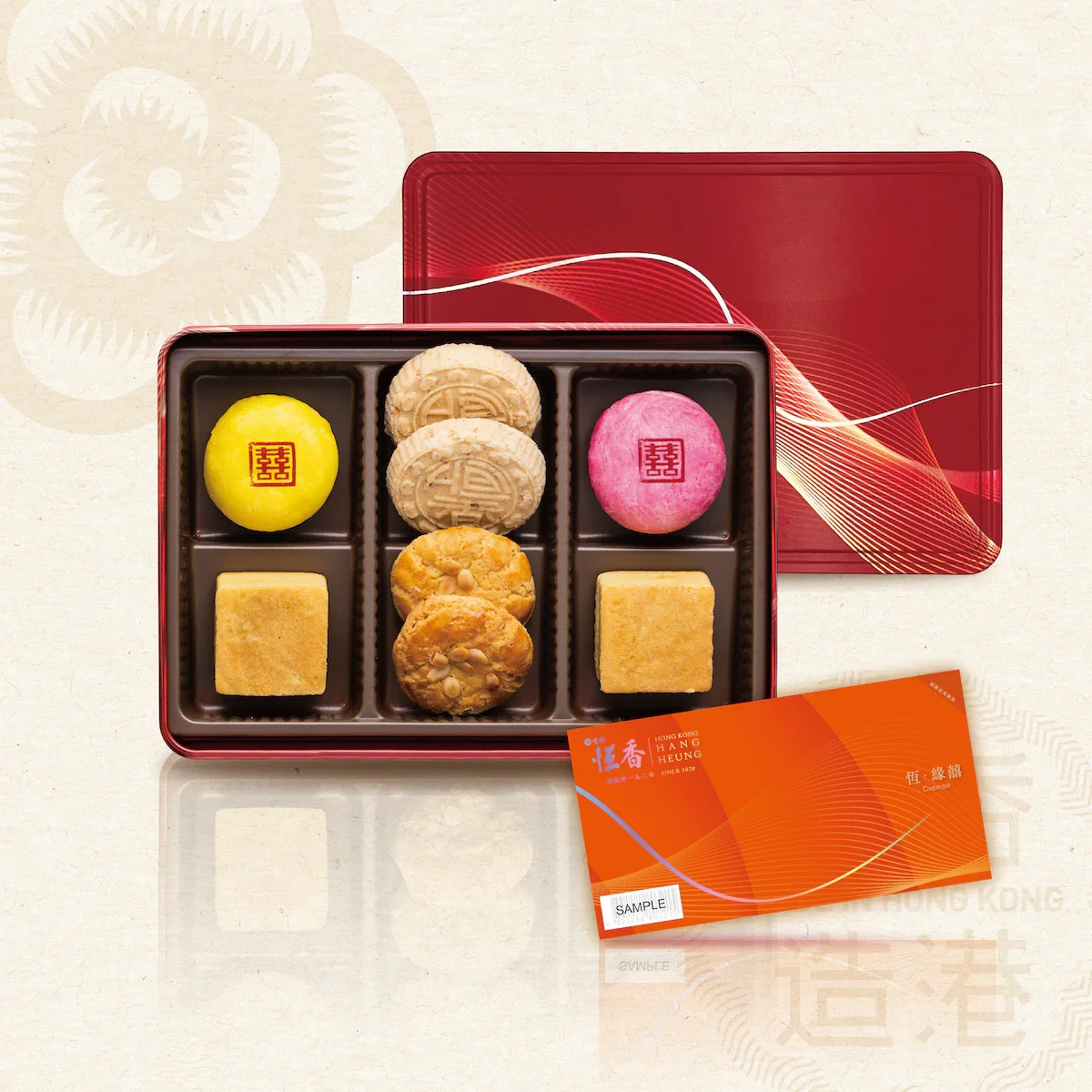 恆・緣囍禮券（8件裝囍餅）