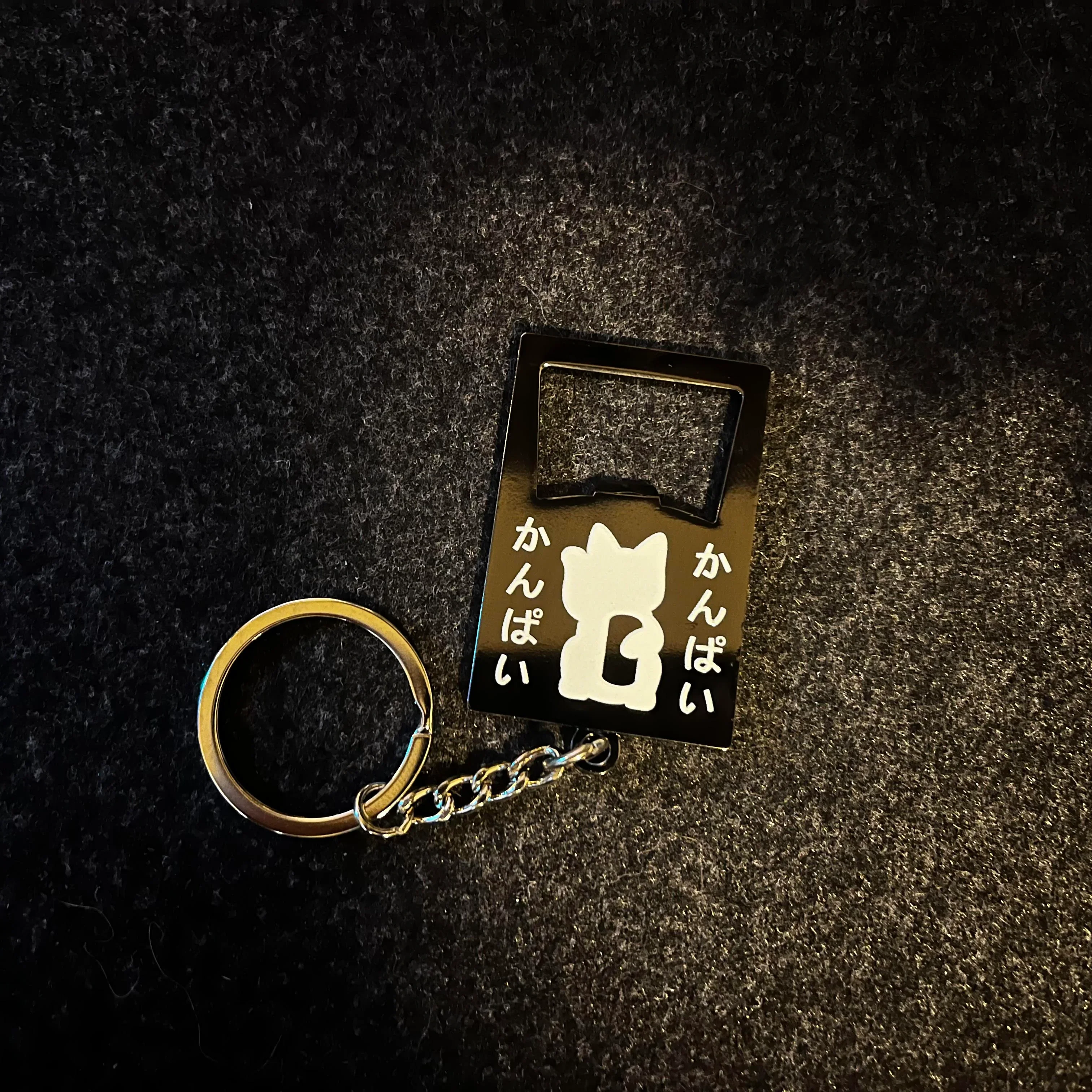 KANPAI BOTTLE OPENER