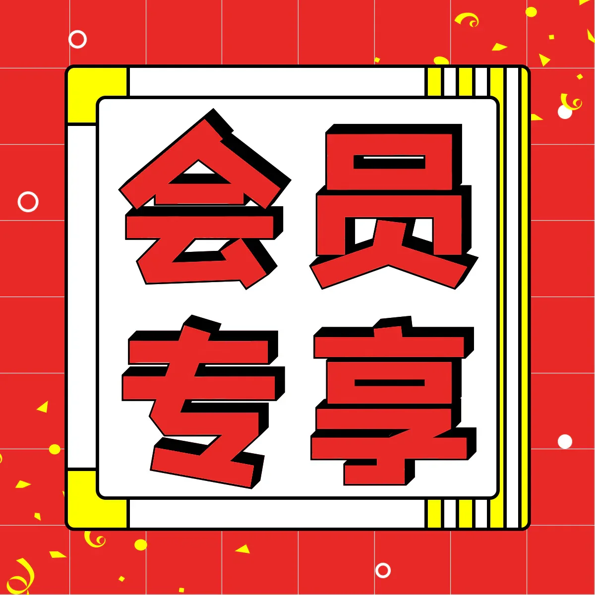 Continue Member