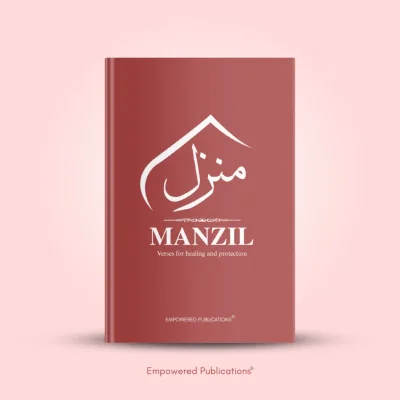 Manzil – (A6 Pocket Size) English Translation | Transliteration | Arabic Text