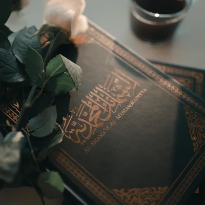 al-Shama'il al-Muhammadiyya (Founders Reserve Stock - Leather PU Edition)
